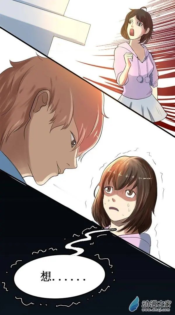 第08回