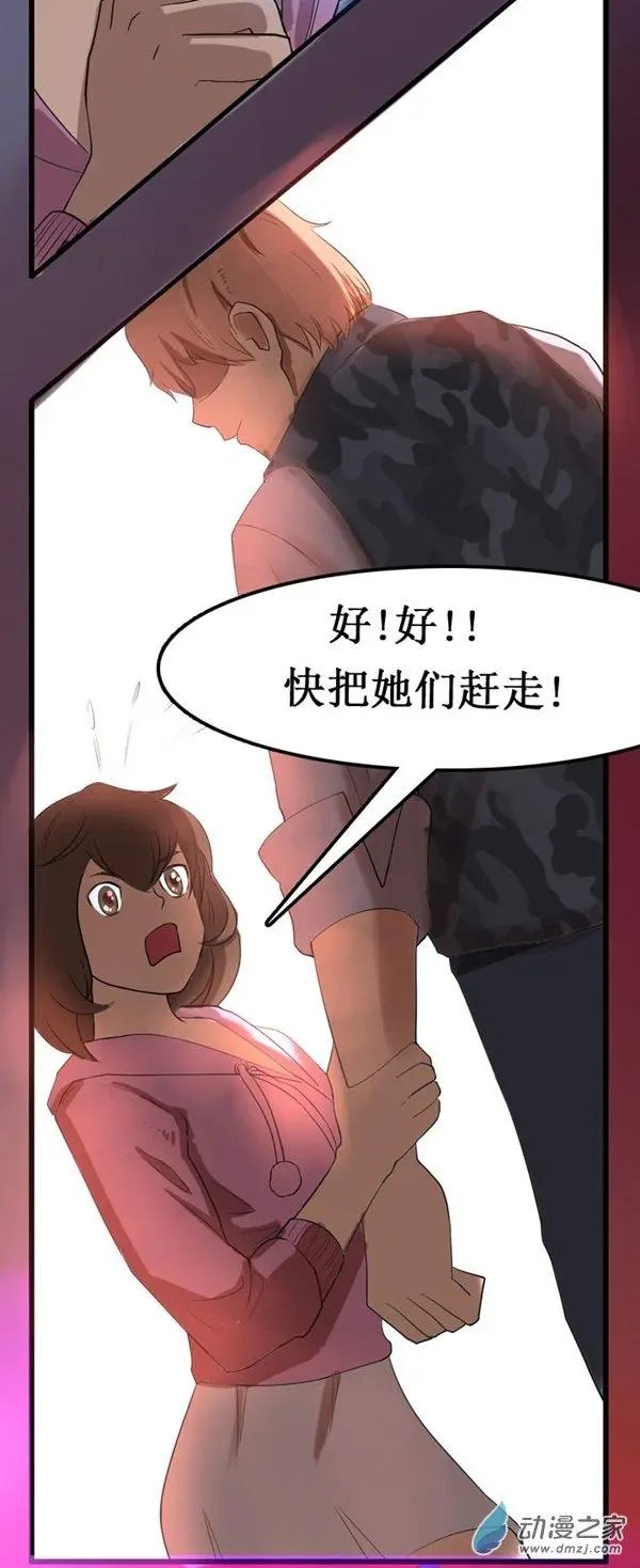 第08回