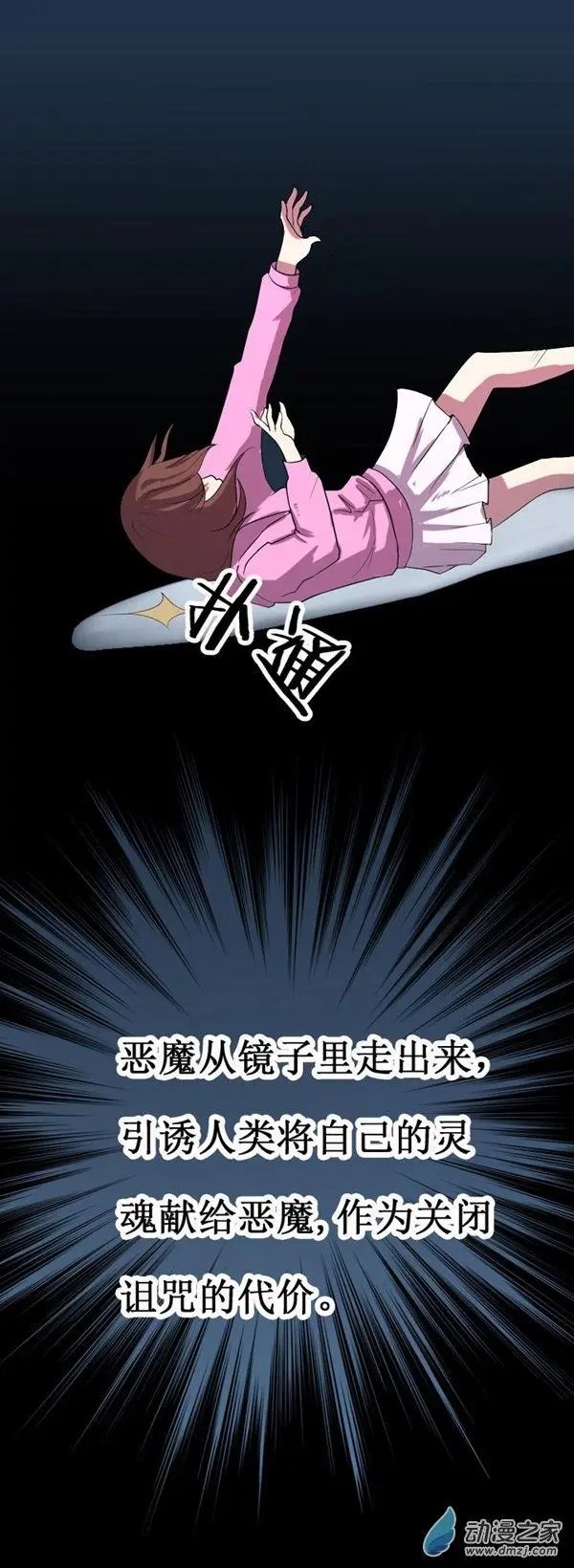 第08回