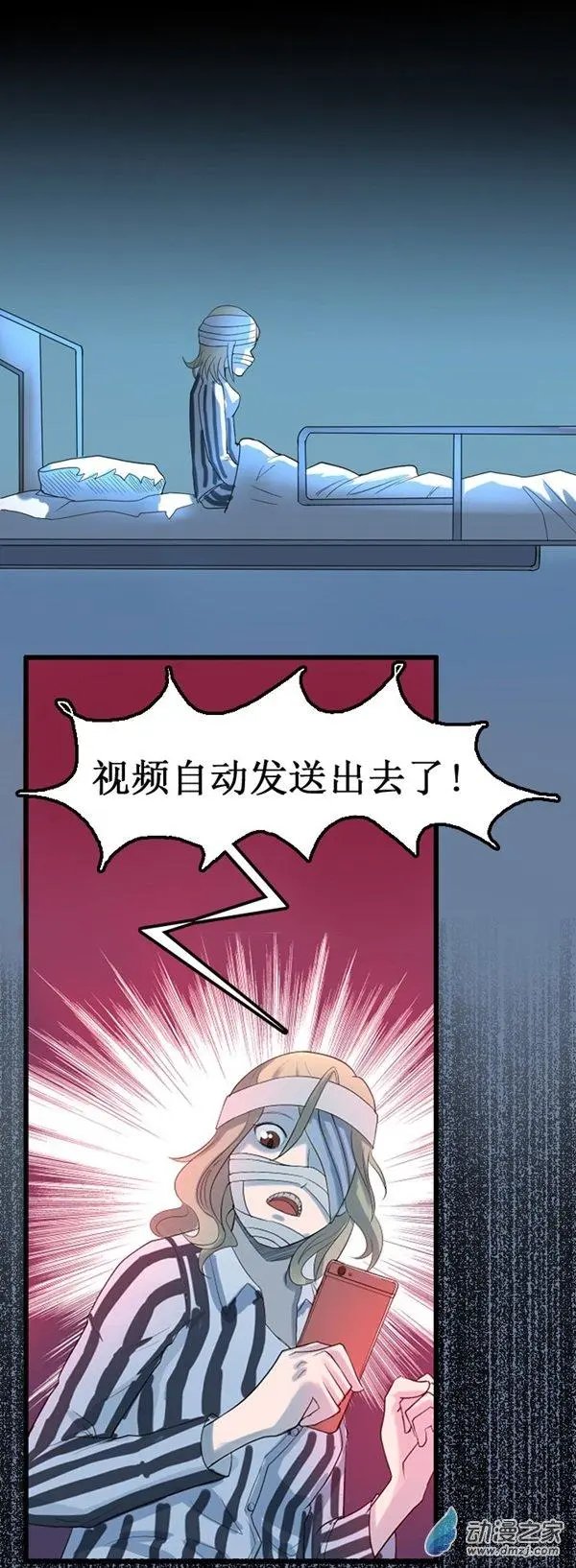 第08回