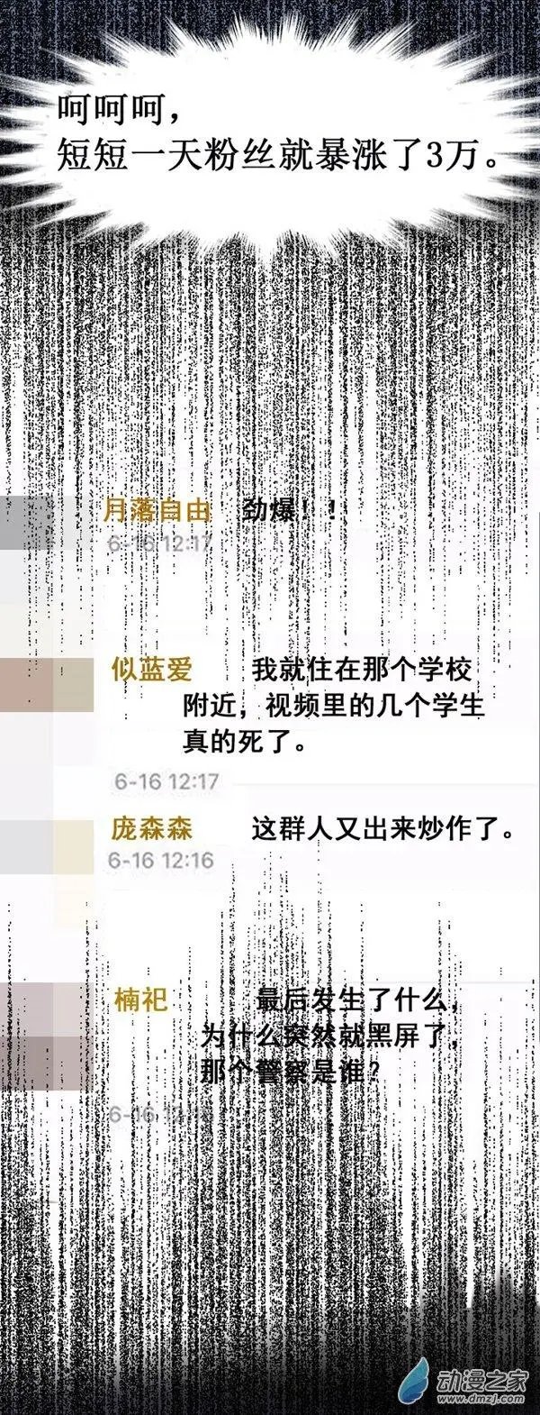 第08回