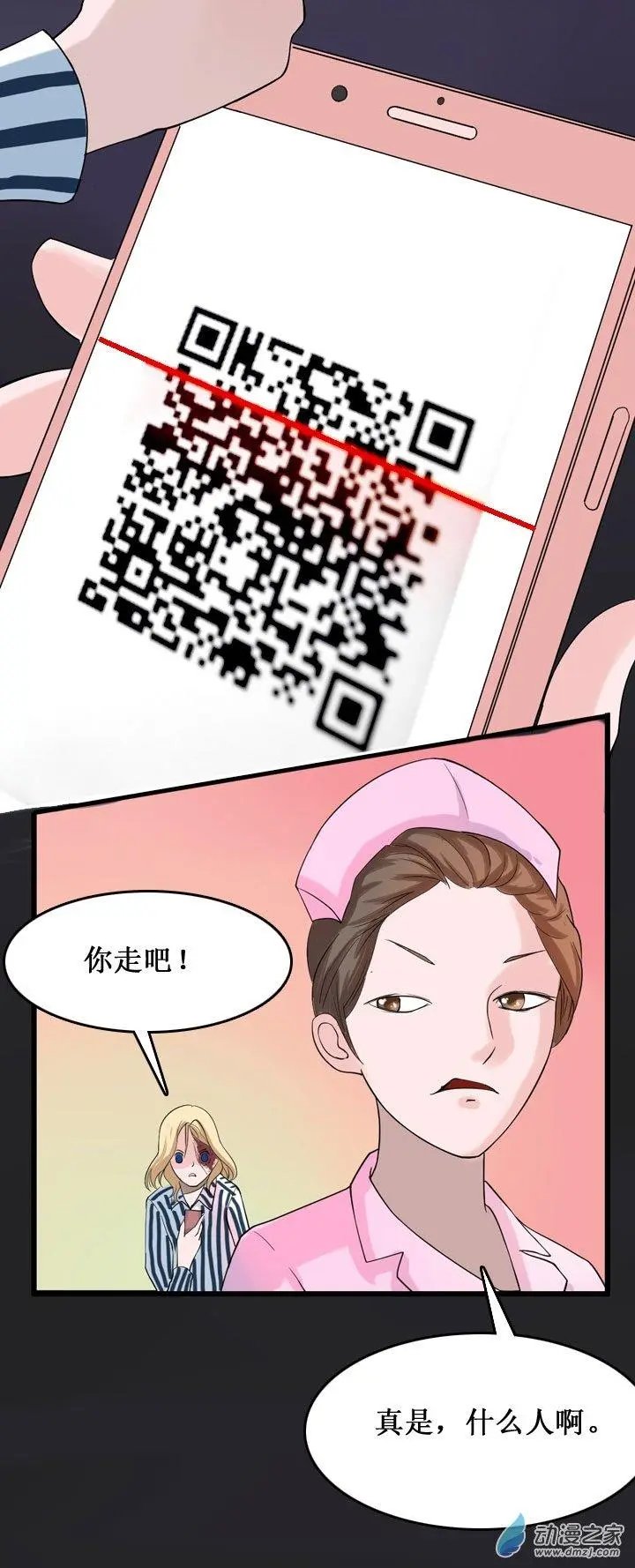 第09回