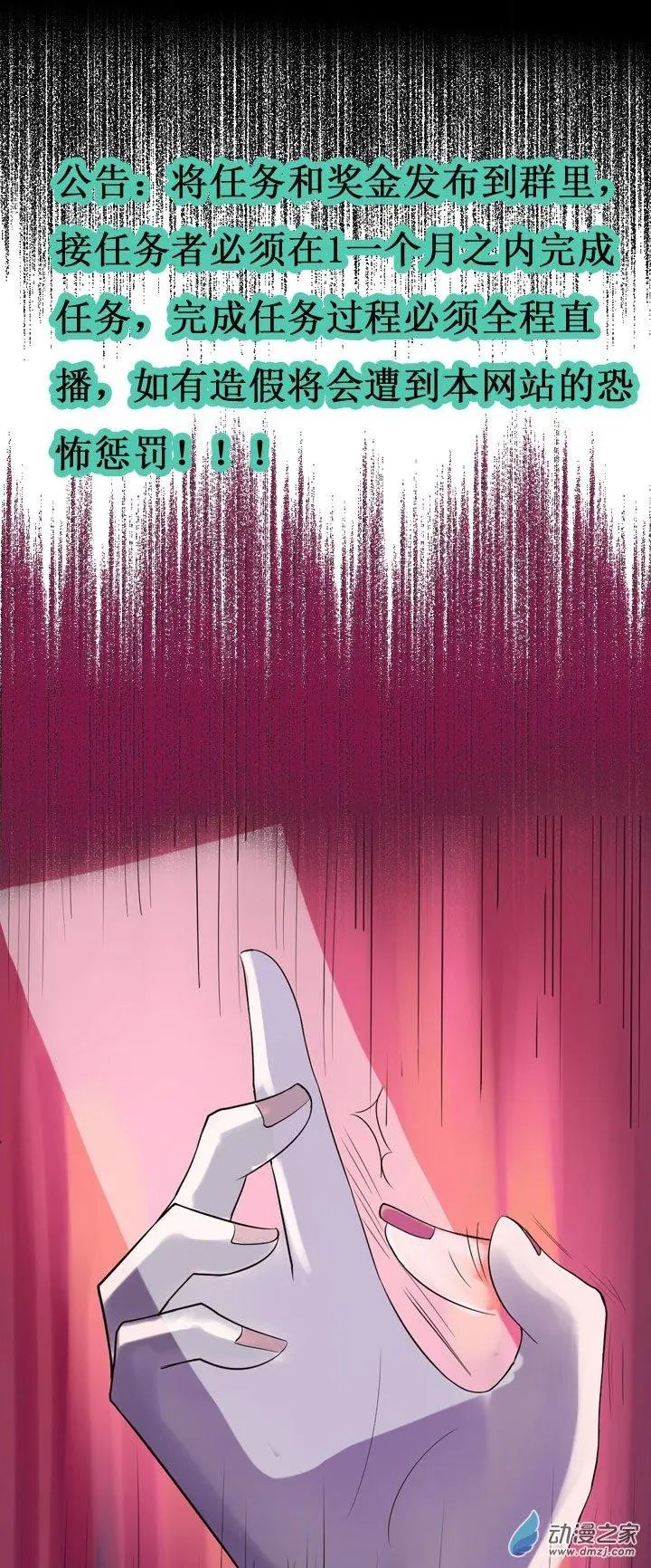 第09回