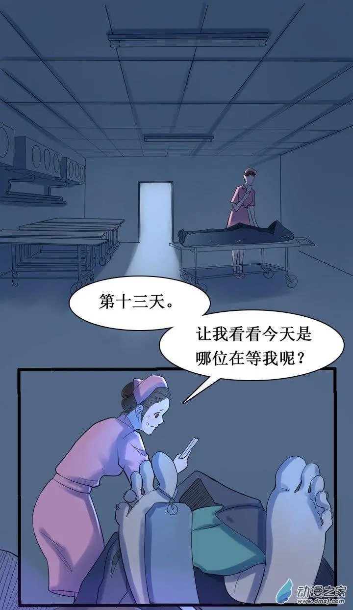 第09回