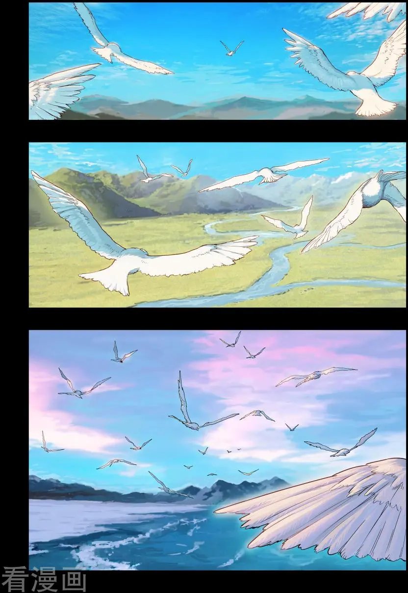 第1话 天空下的往事