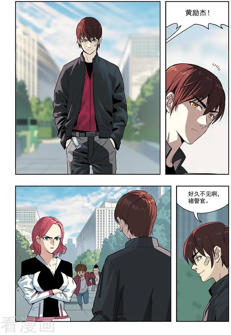 第11话 正义与邪恶