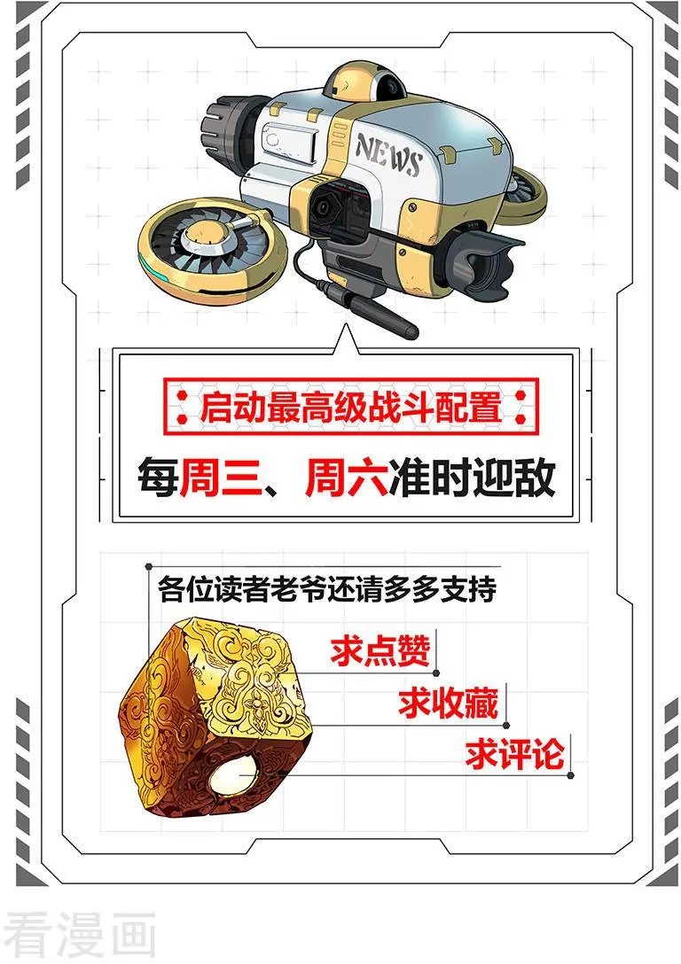 第11话 正义与邪恶