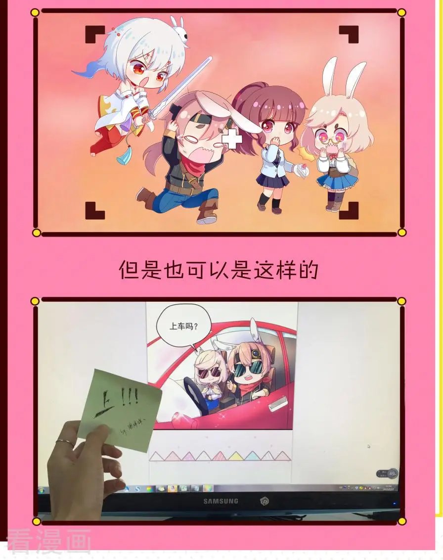 第3话 天空下的正义(2)