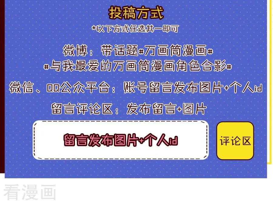 第3话 天空下的正义(2)