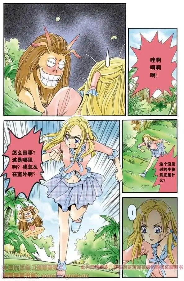 第1话