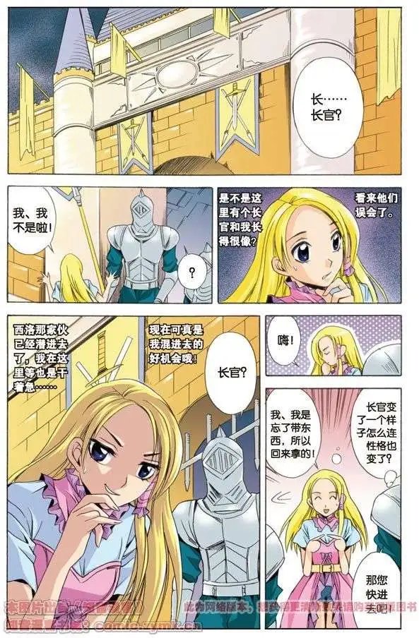 第10话