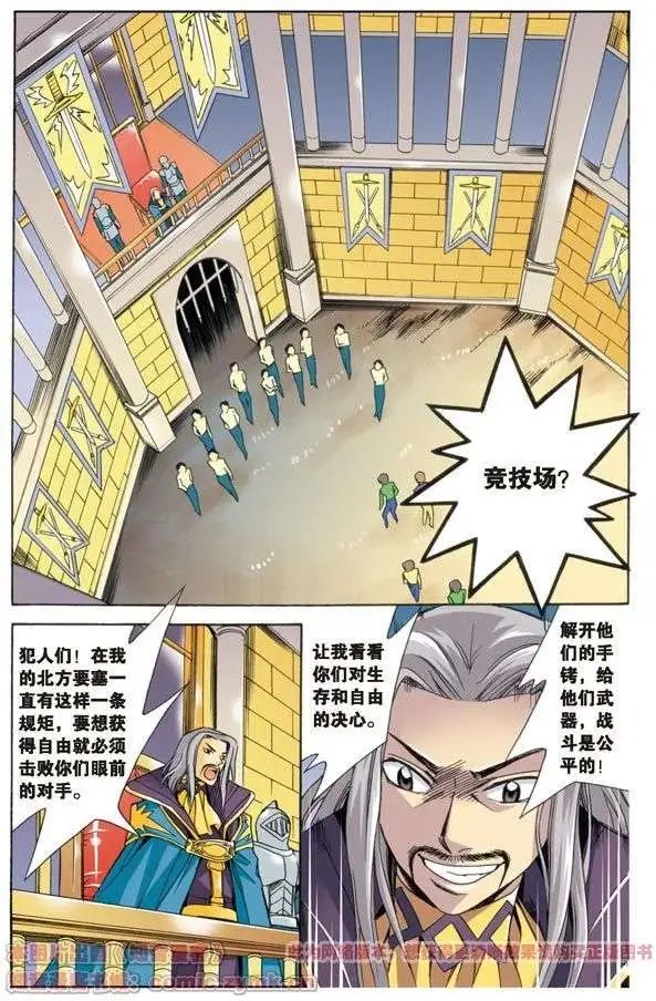 第10话