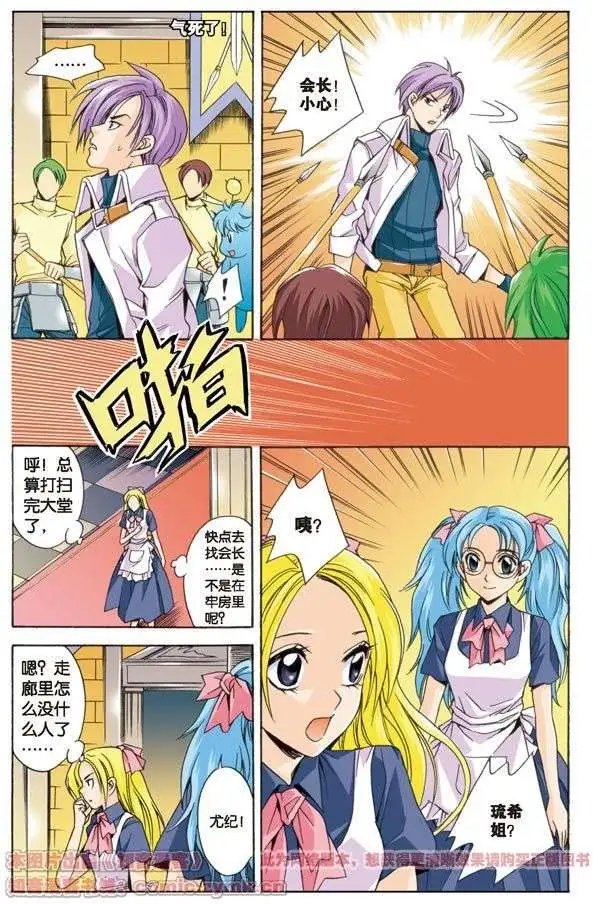 第10话