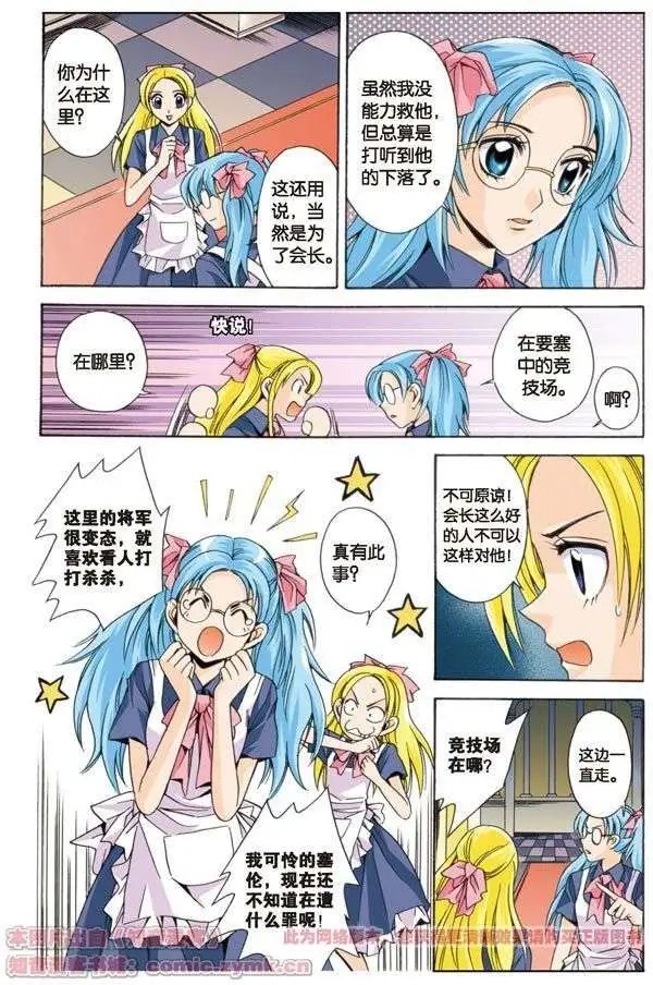 第10话