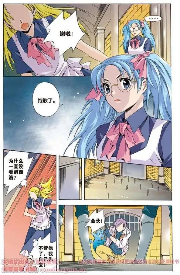 第10话