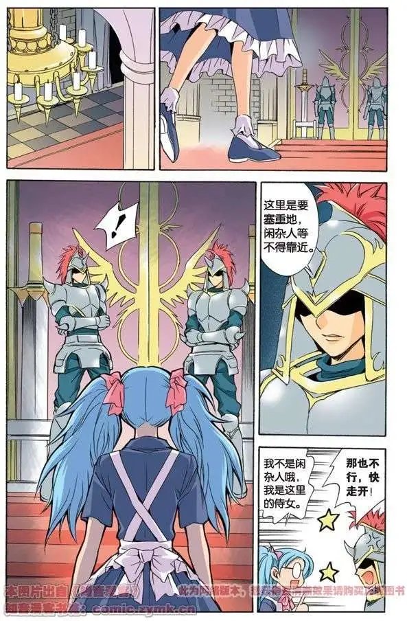 第11话