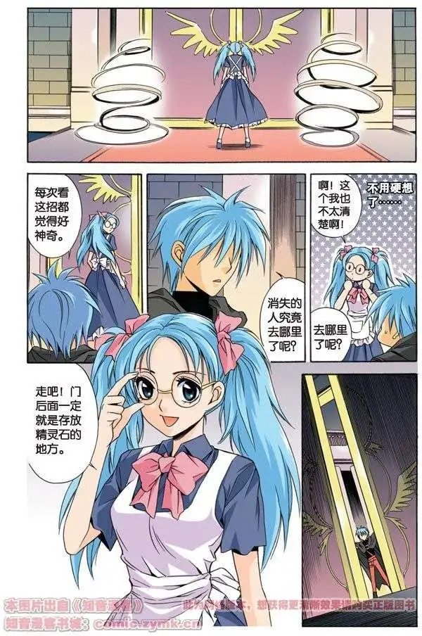 第11话