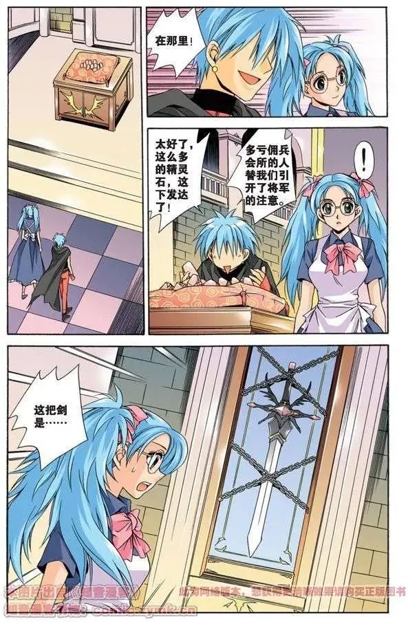 第11话