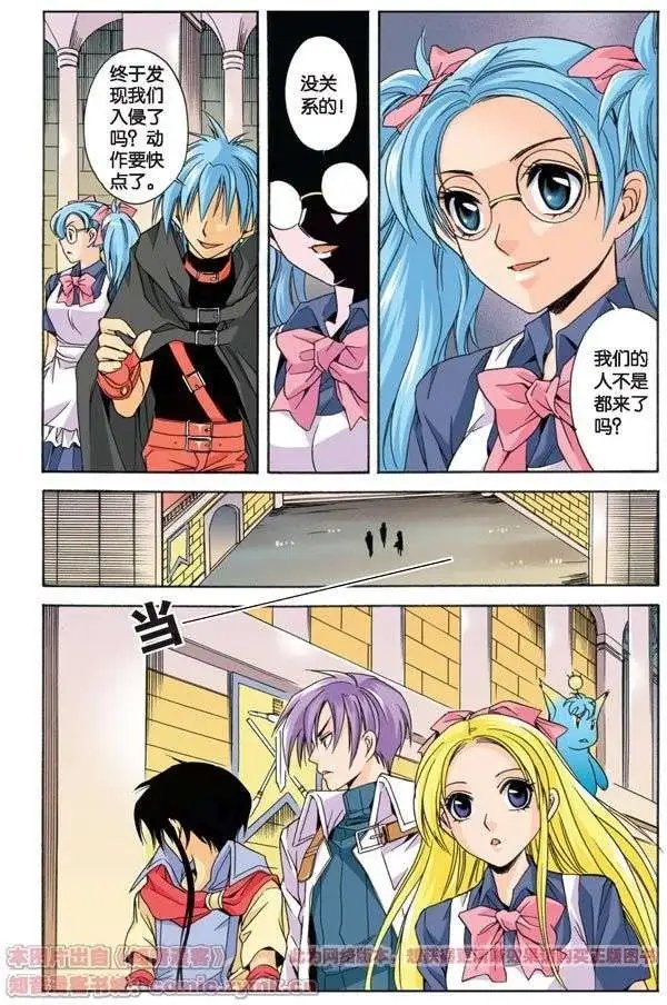 第11话