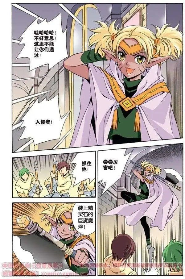 第11话