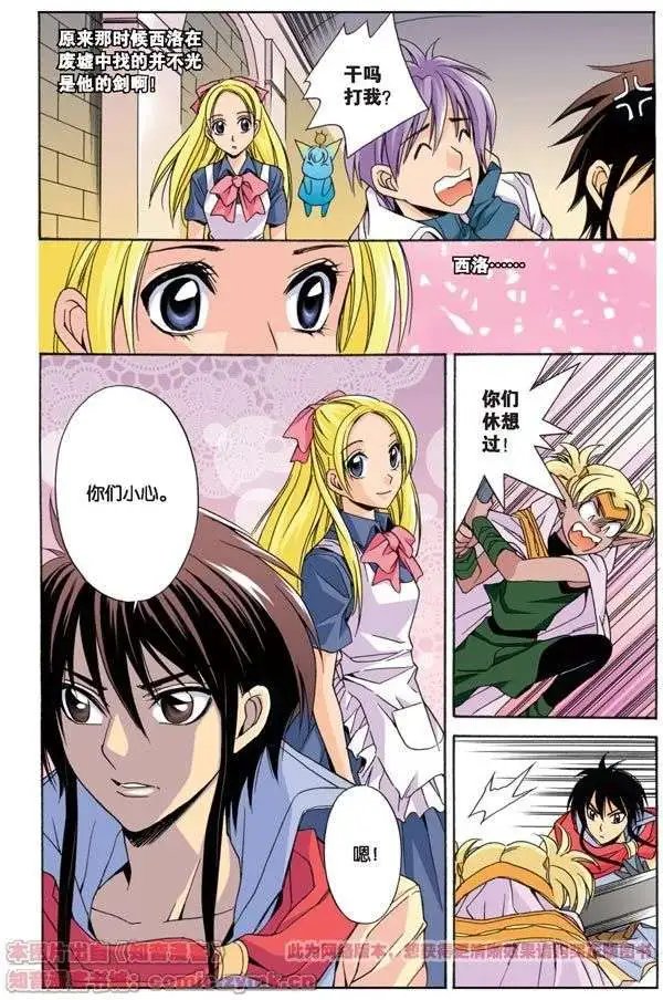 第11话