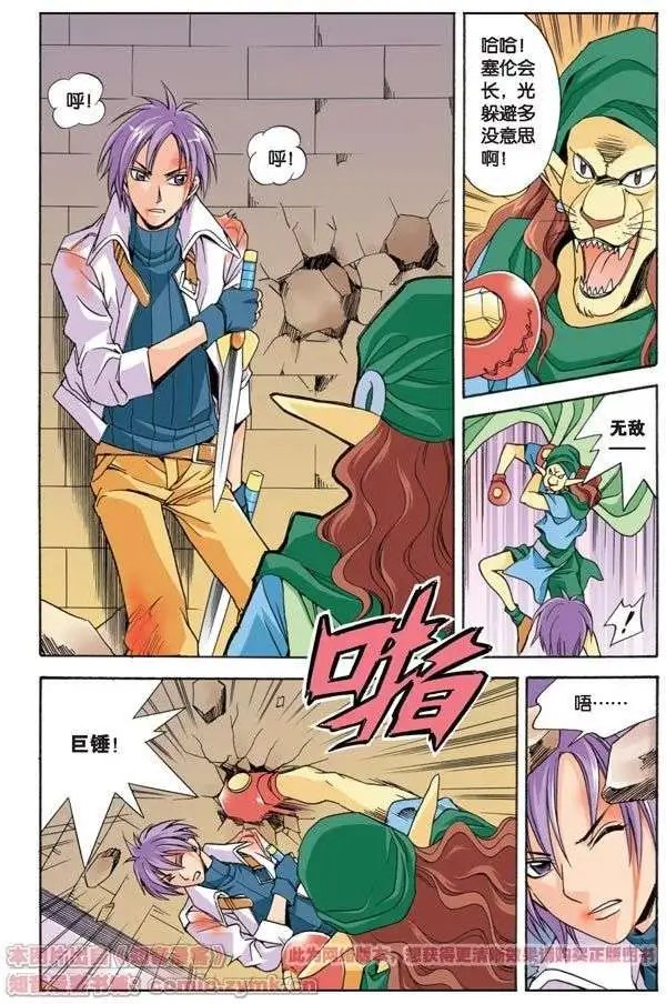 第13话