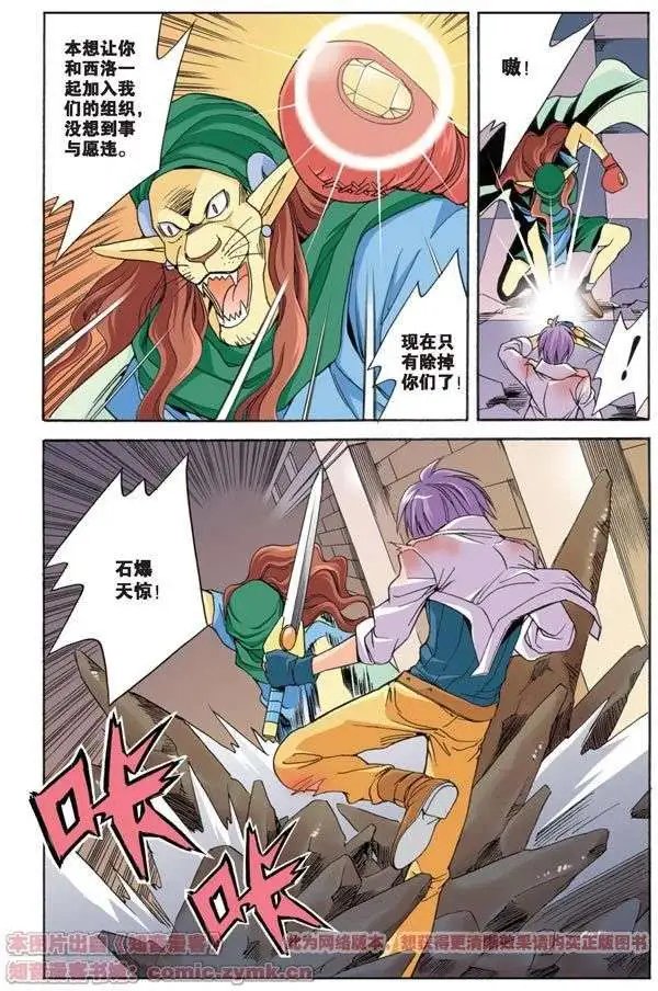 第13话