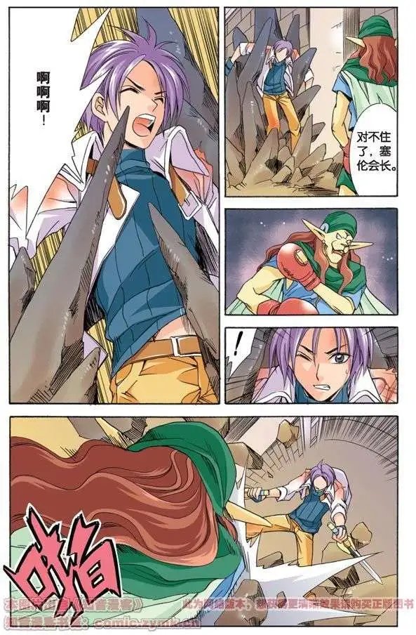 第13话