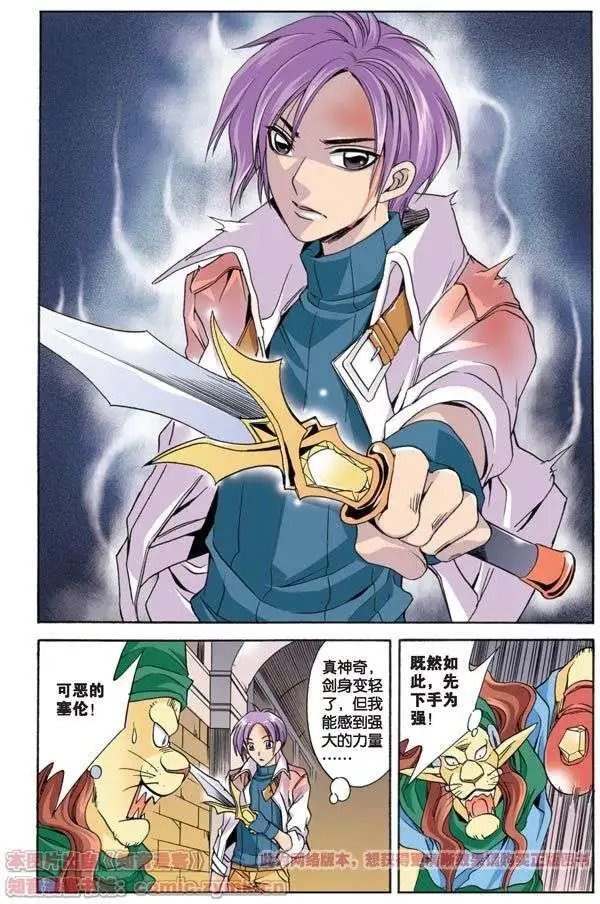 第13话