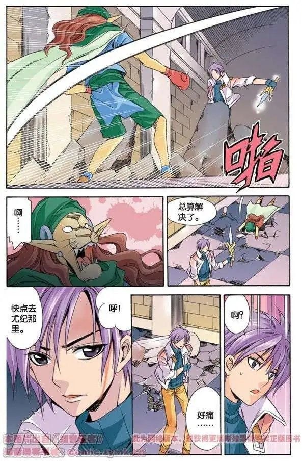 第13话