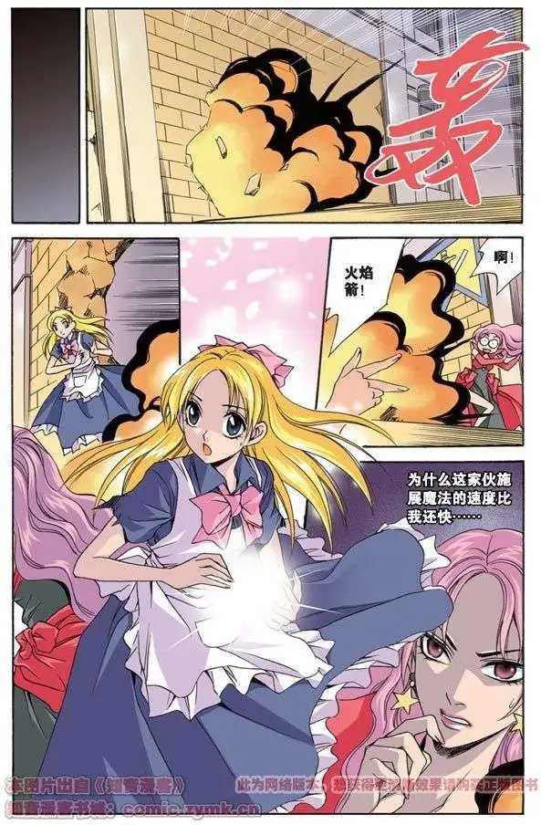 第13话