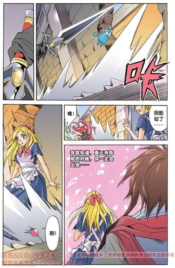 第13话