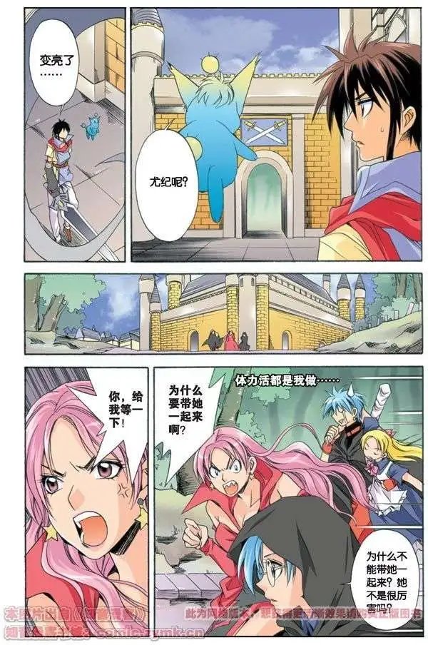 第14话