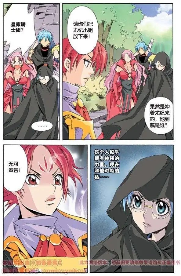 第14话