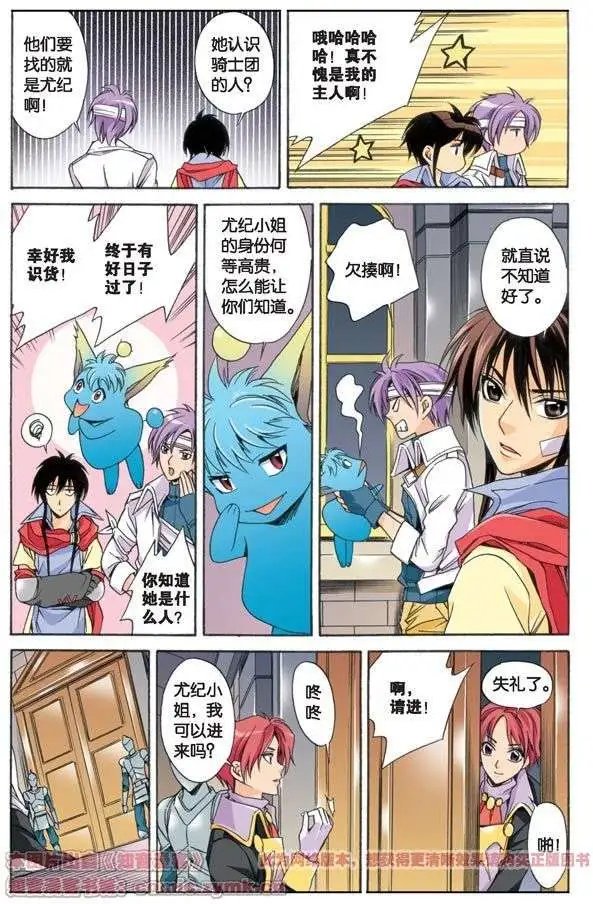 第15话