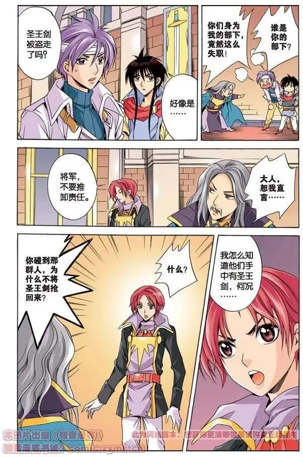 第15话
