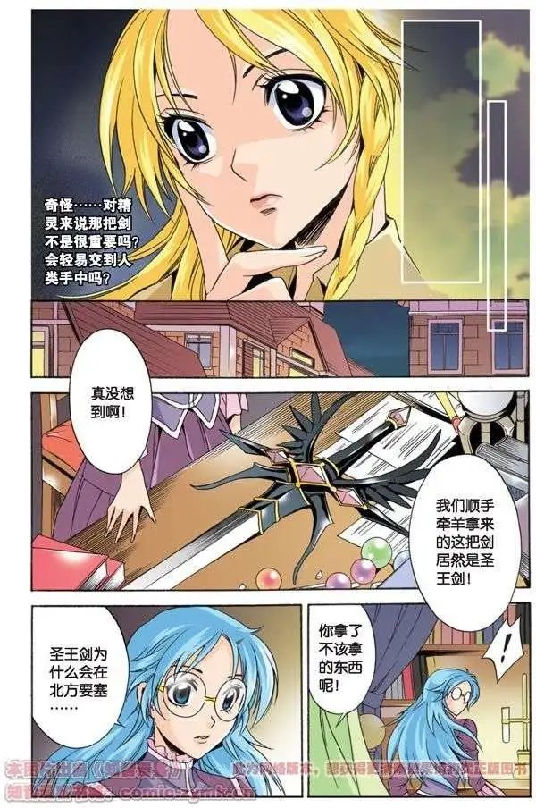 第15话
