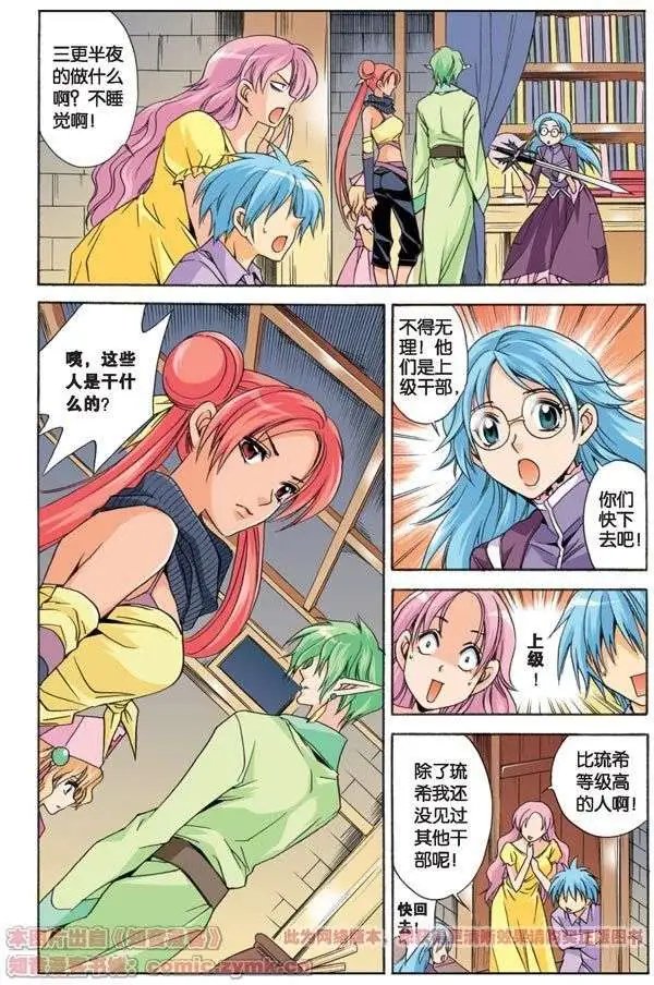 第16话