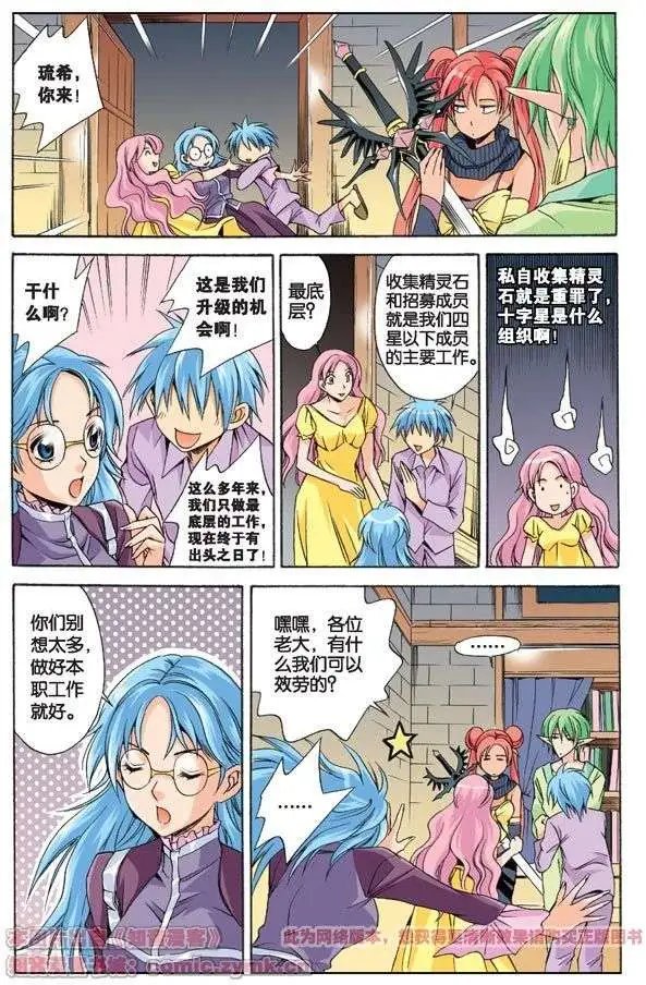 第16话