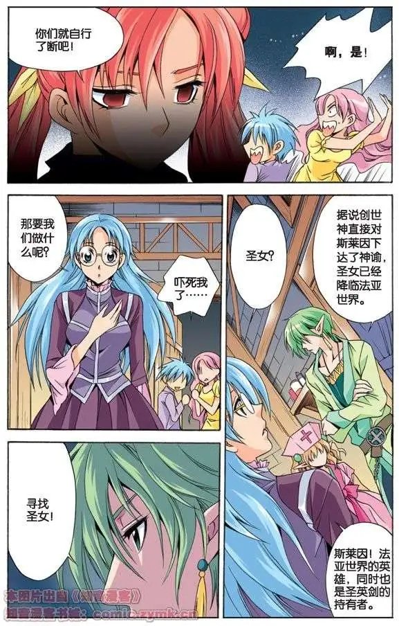 第16话