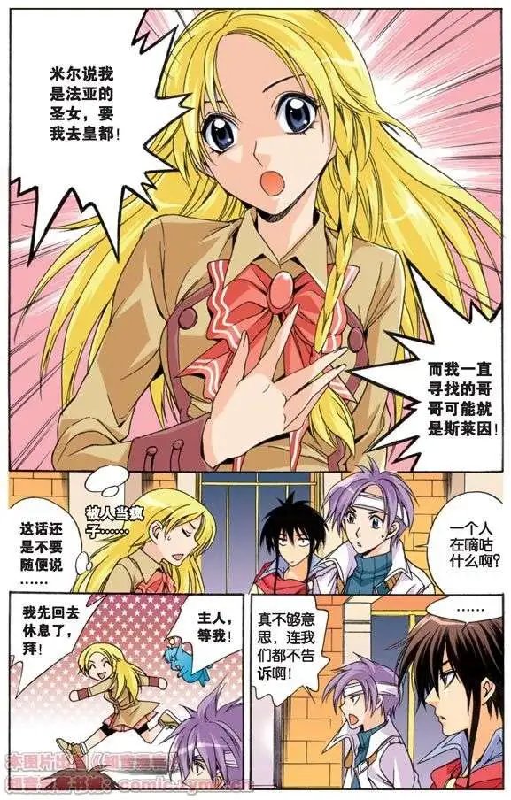 第16话