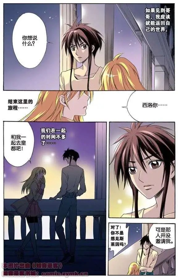 第16话