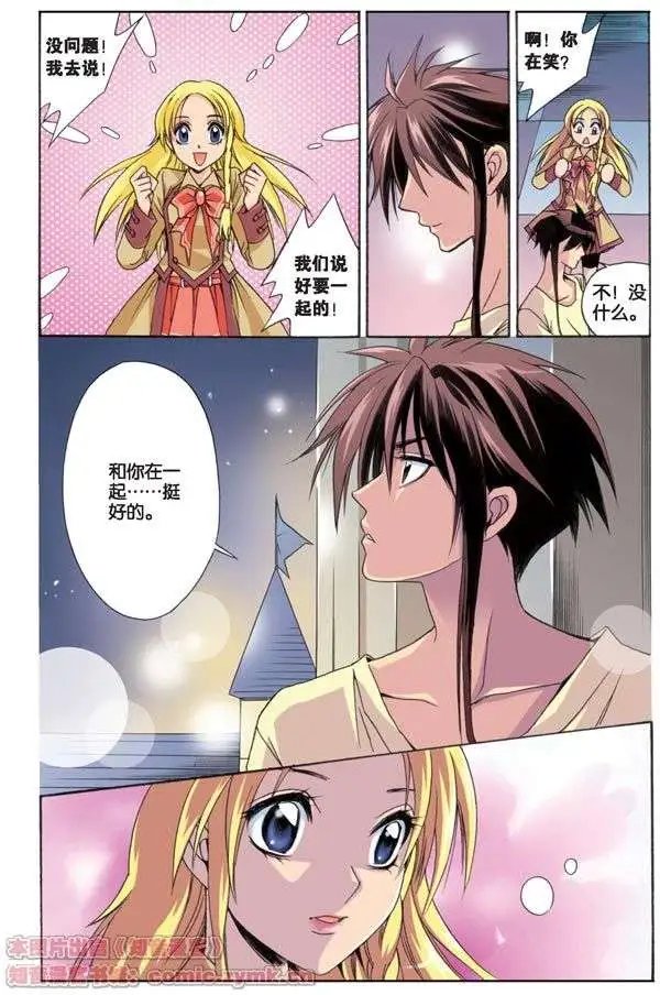 第16话