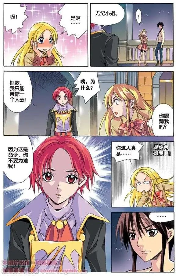 第16话