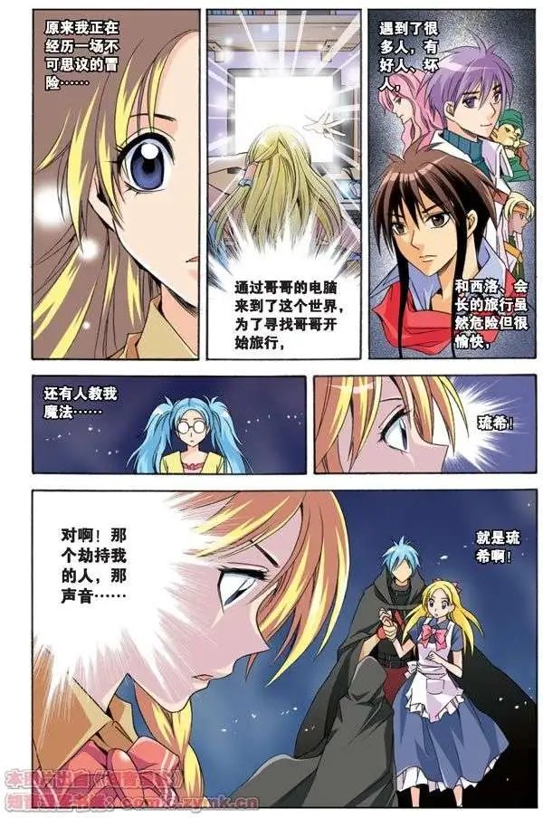 第16话