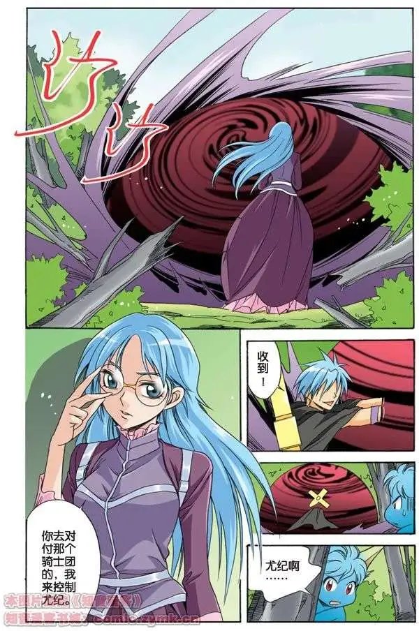 第17话