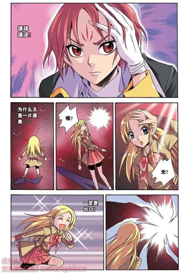 第17话