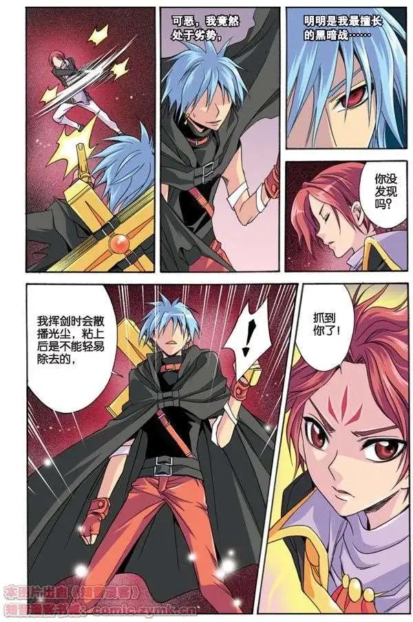 第17话