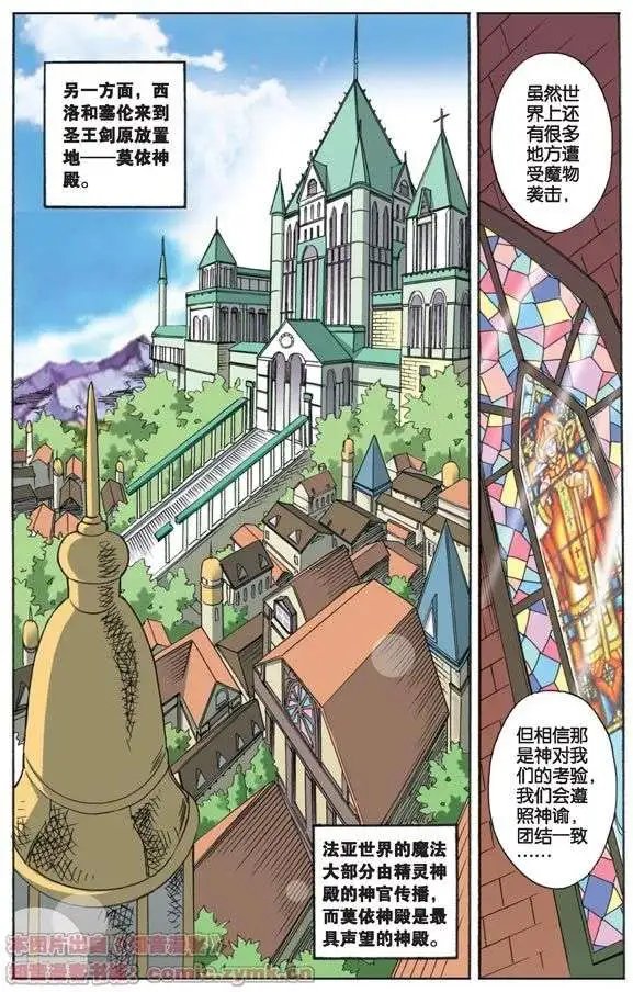 第17话