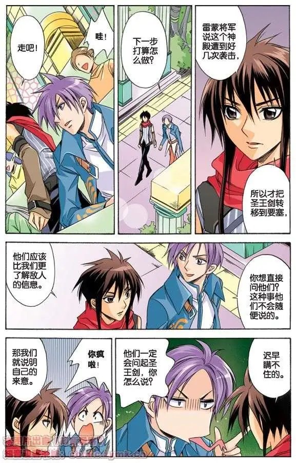 第17话